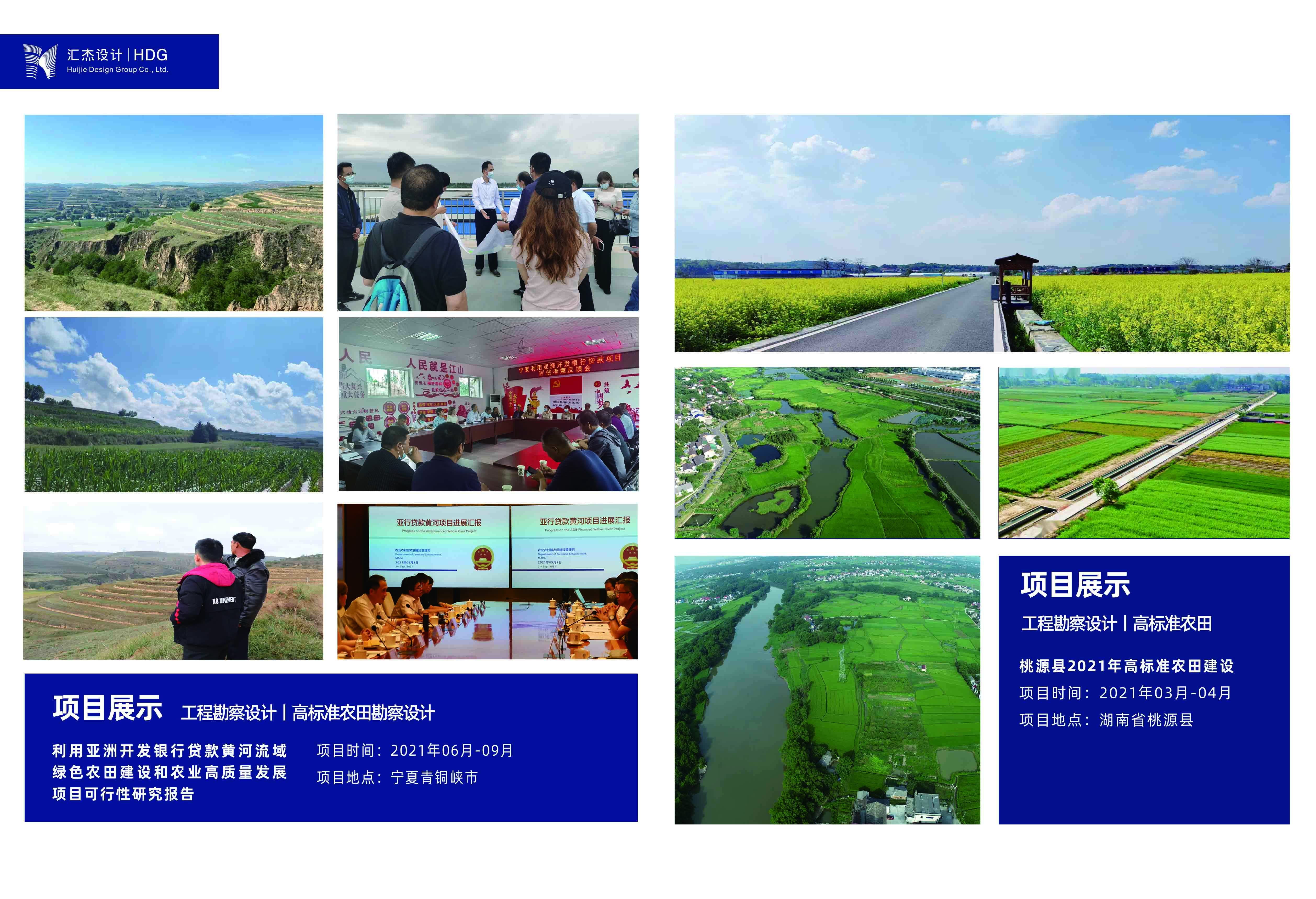 26、高標準農(nóng)田.jpg 26、高標準農(nóng)田.jpg